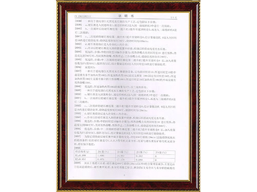 一種用于提純?cè)霭滋烊粺o(wú)水石膏的煅燒設(shè)備7